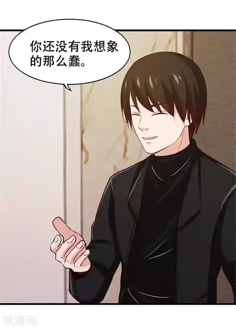 我和26岁美女房客第208话 一起上吧