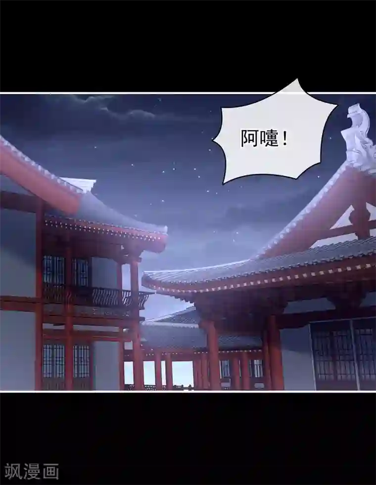女帝的后宫第119话 你竟然这么污？！