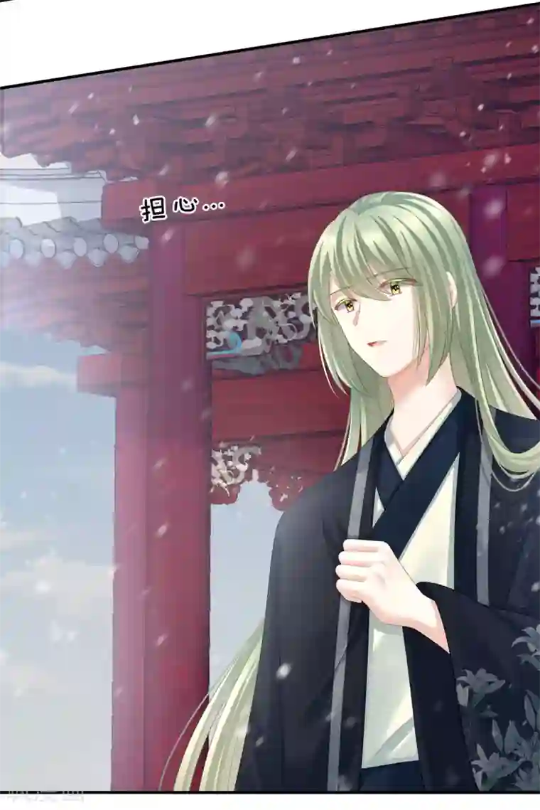 女帝的后宫第119话 你竟然这么污？！