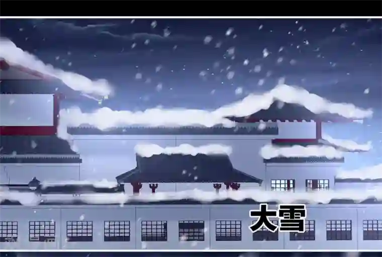 女帝的后宫第119话 你竟然这么污？！