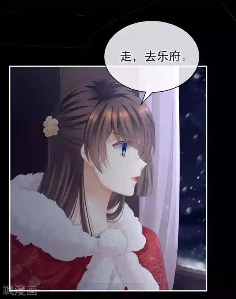 女帝的后宫第119话 你竟然这么污？！