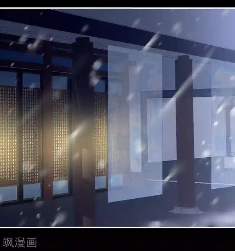 女帝的后宫第119话 你竟然这么污？！