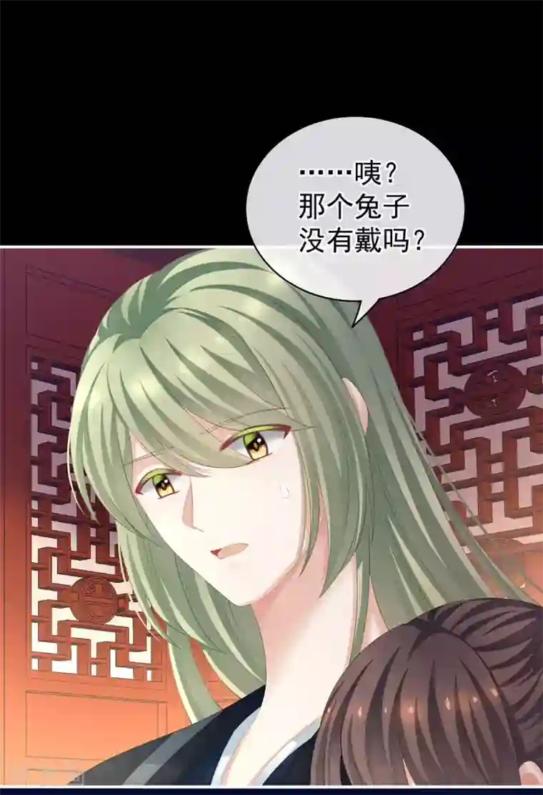女帝的后宫第119话 你竟然这么污？！