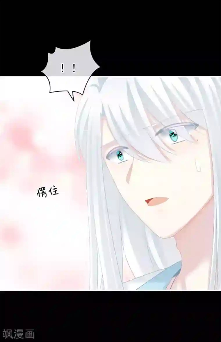 女帝的后宫第120话 很想蹂躏