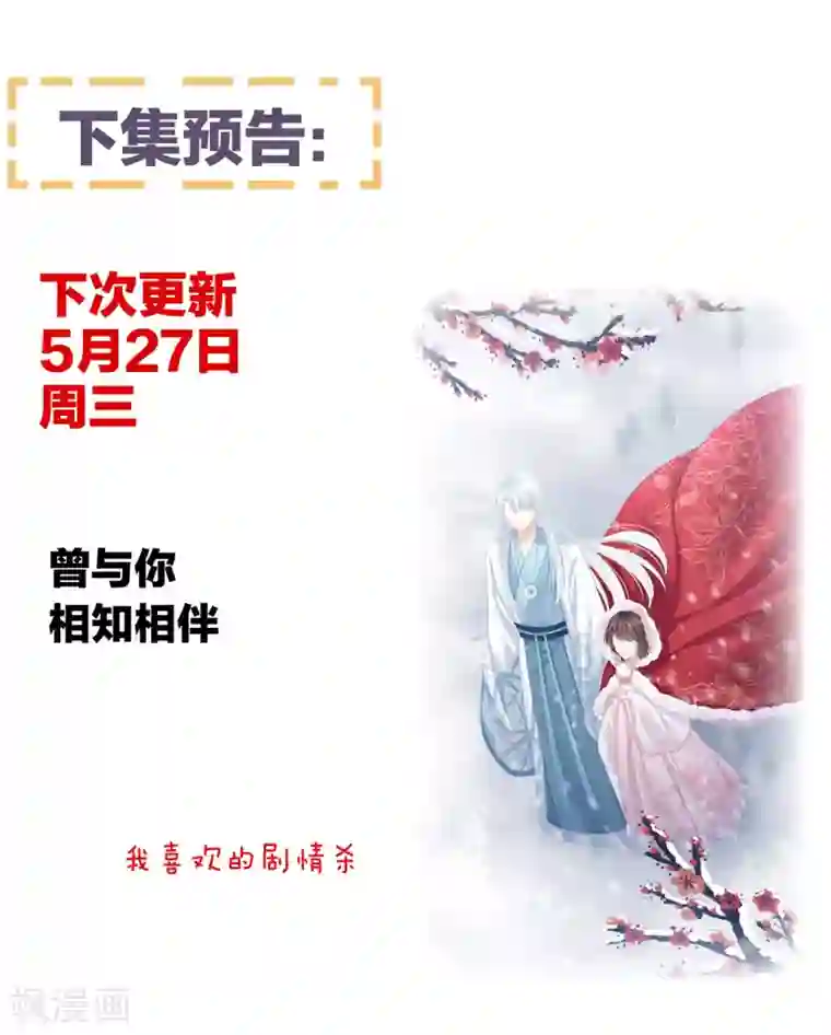 女帝的后宫第120话 很想蹂躏