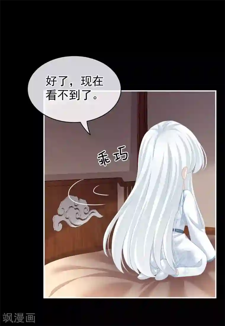女帝的后宫第120话 很想蹂躏