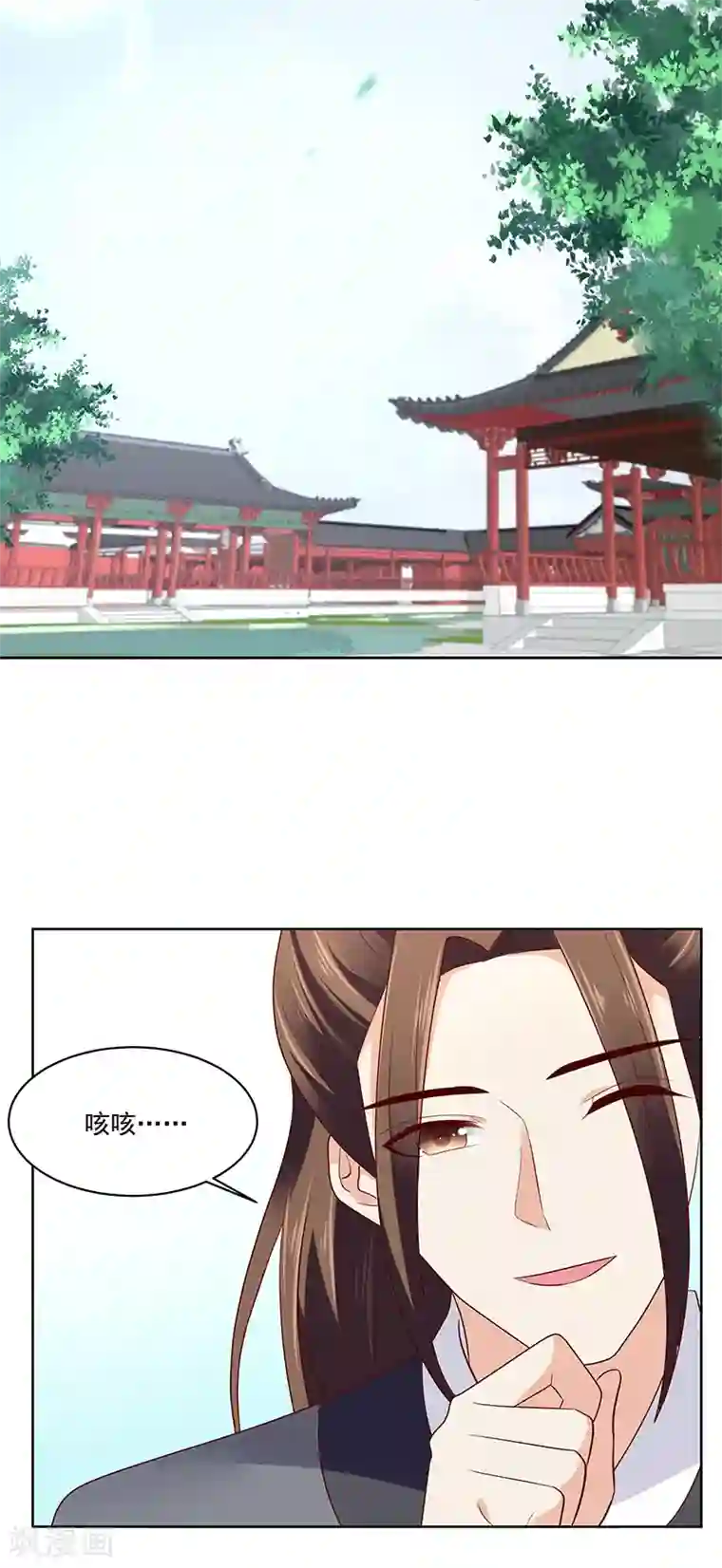 蛇蝎不好惹：弃后也妖娆第121话2 青龙