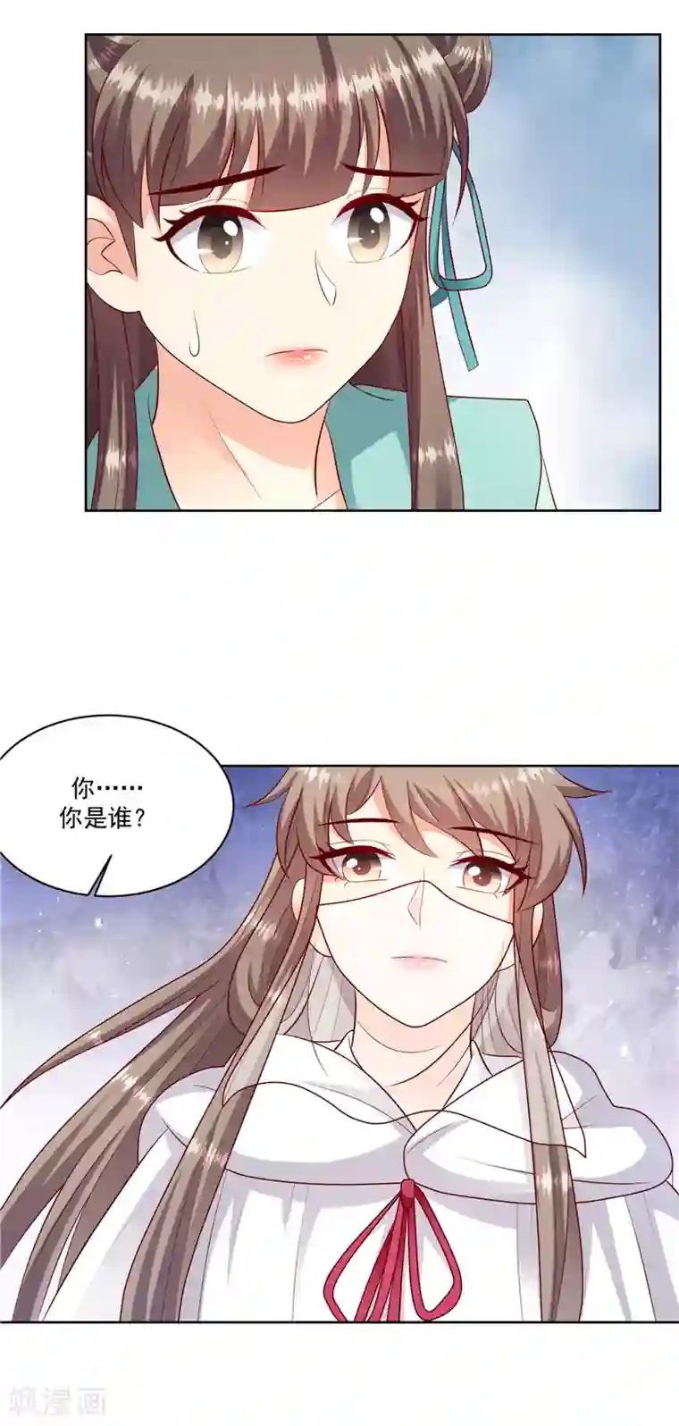 蛇蝎不好惹：弃后也妖娆第122话1 是否会不一样？