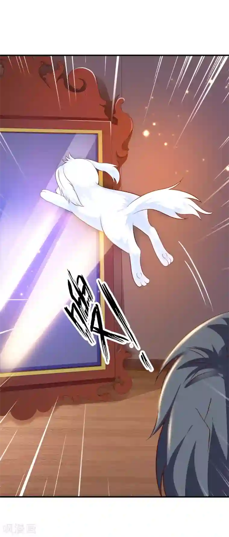 最强桃花运第81话 我怎么这么色？？？