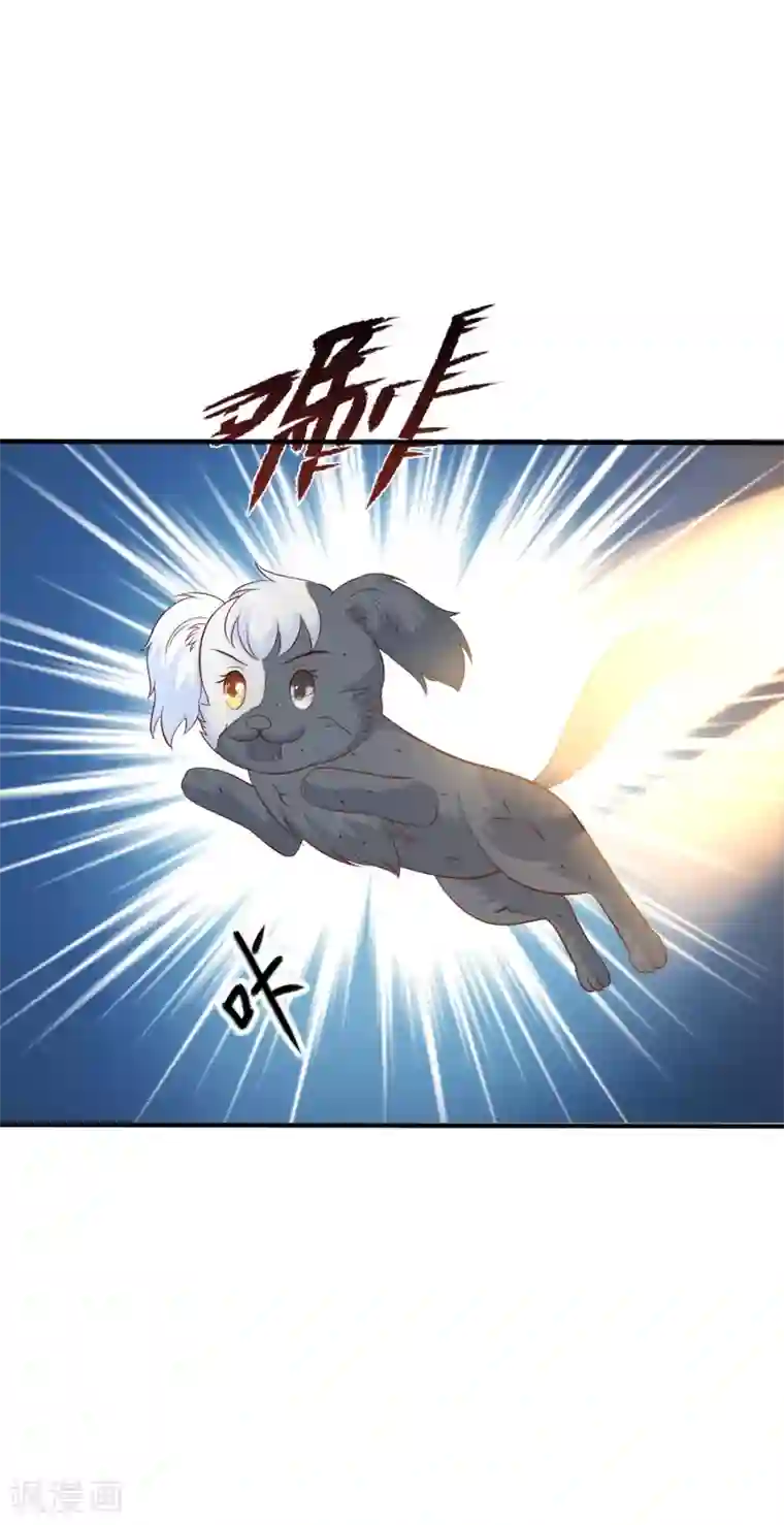 最强桃花运第81话 我怎么这么色？？？