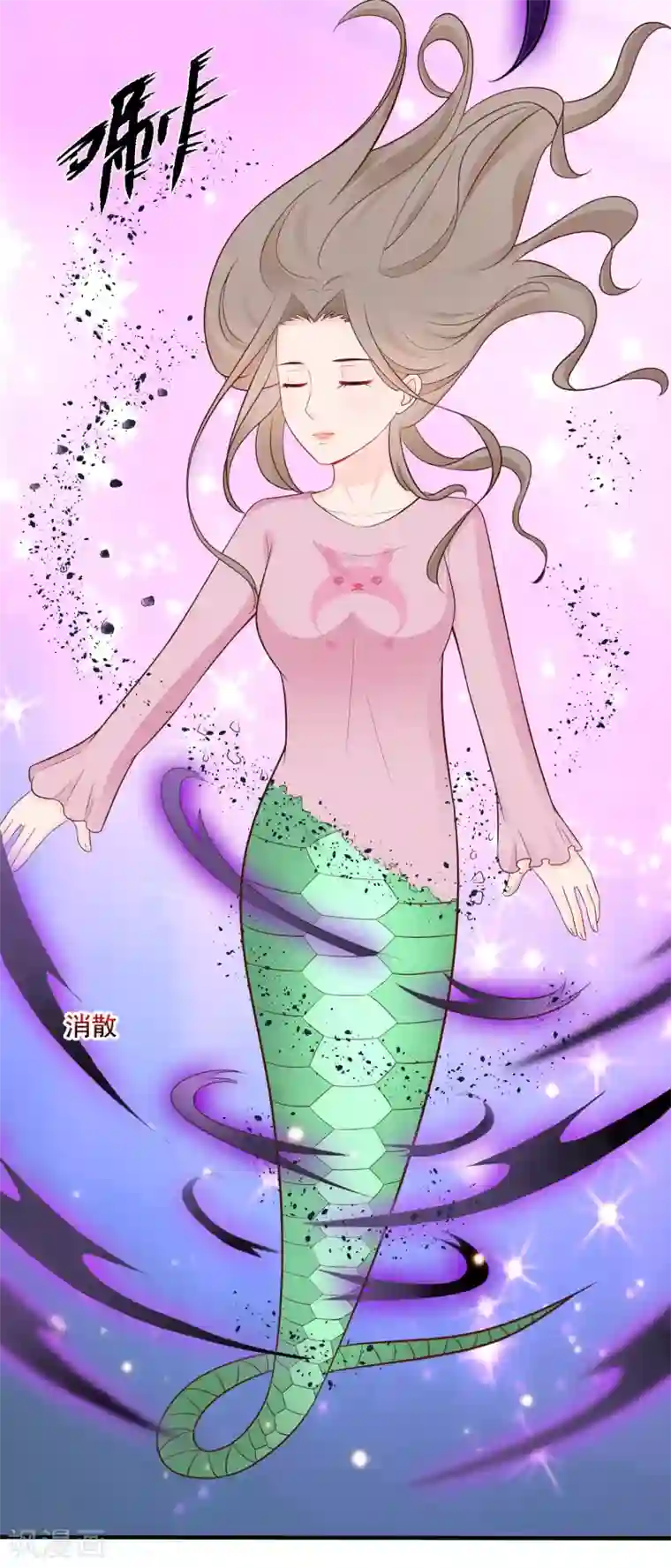 最强桃花运第81话 我怎么这么色？？？