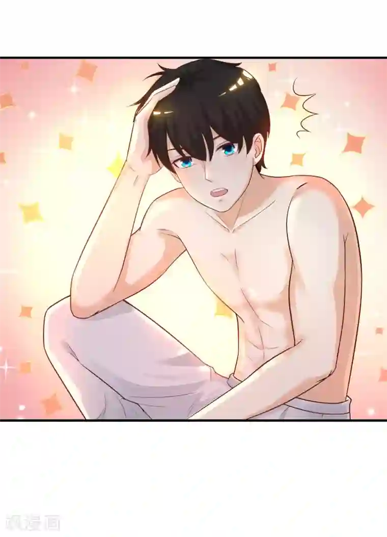 最强桃花运第81话 我怎么这么色？？？