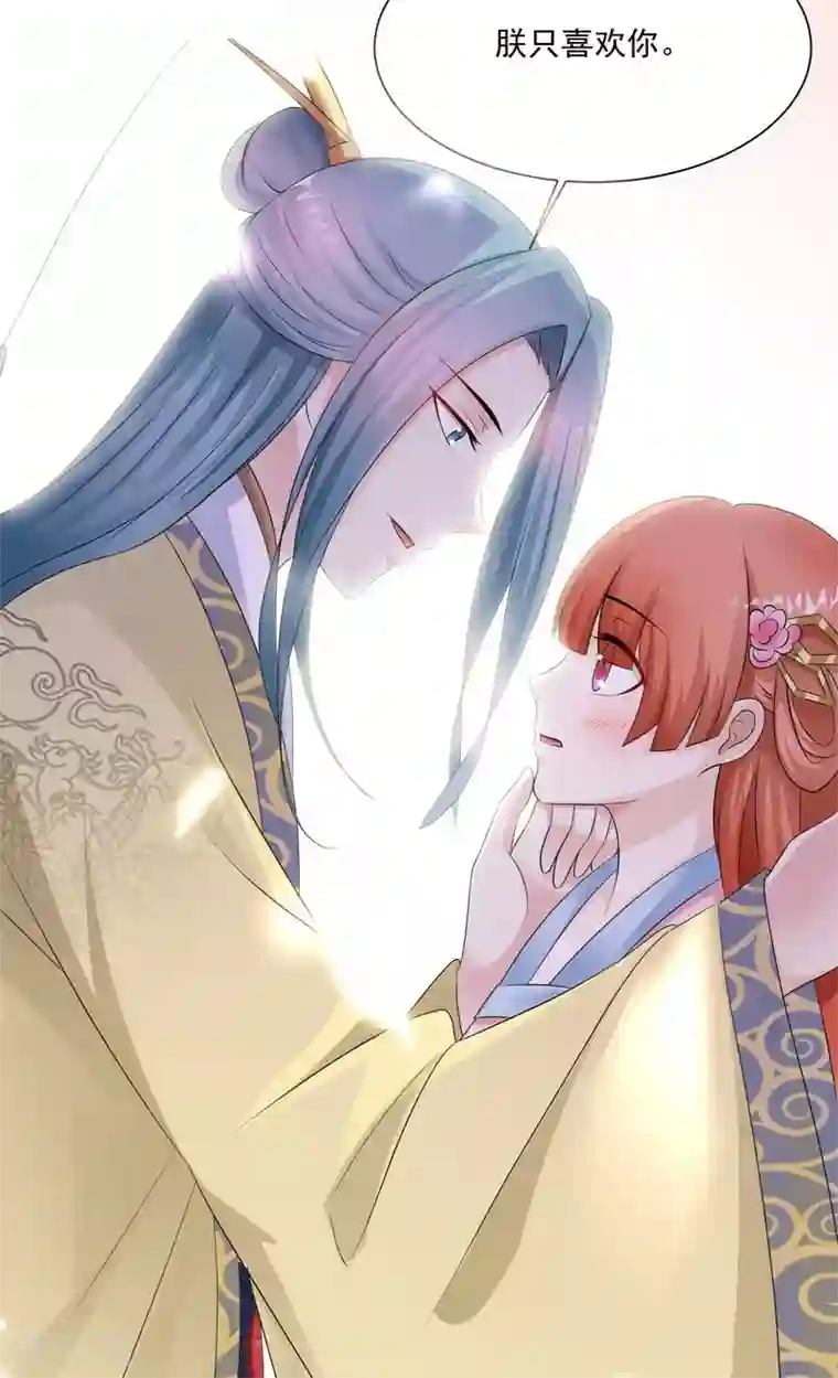 最强桃花运第81话 我怎么这么色？？？