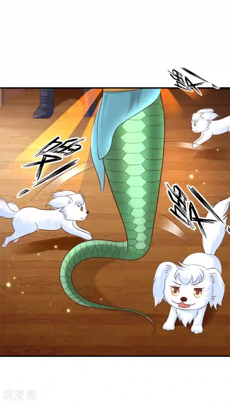 最强桃花运第81话 我怎么这么色？？？