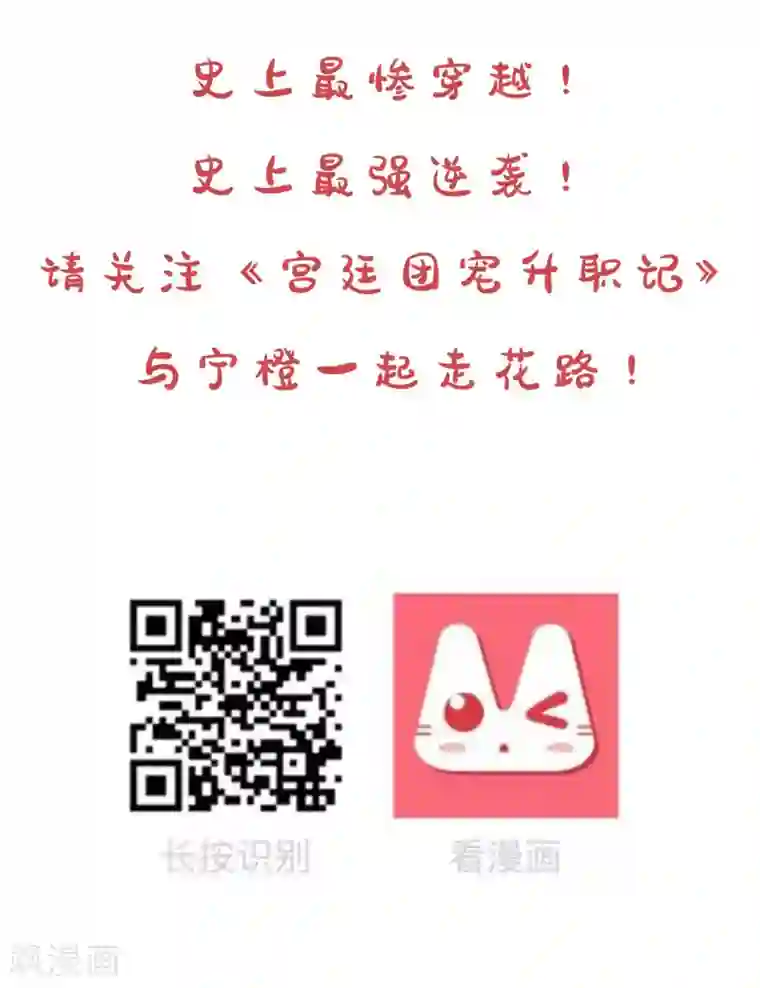 最强桃花运第81话 我怎么这么色？？？