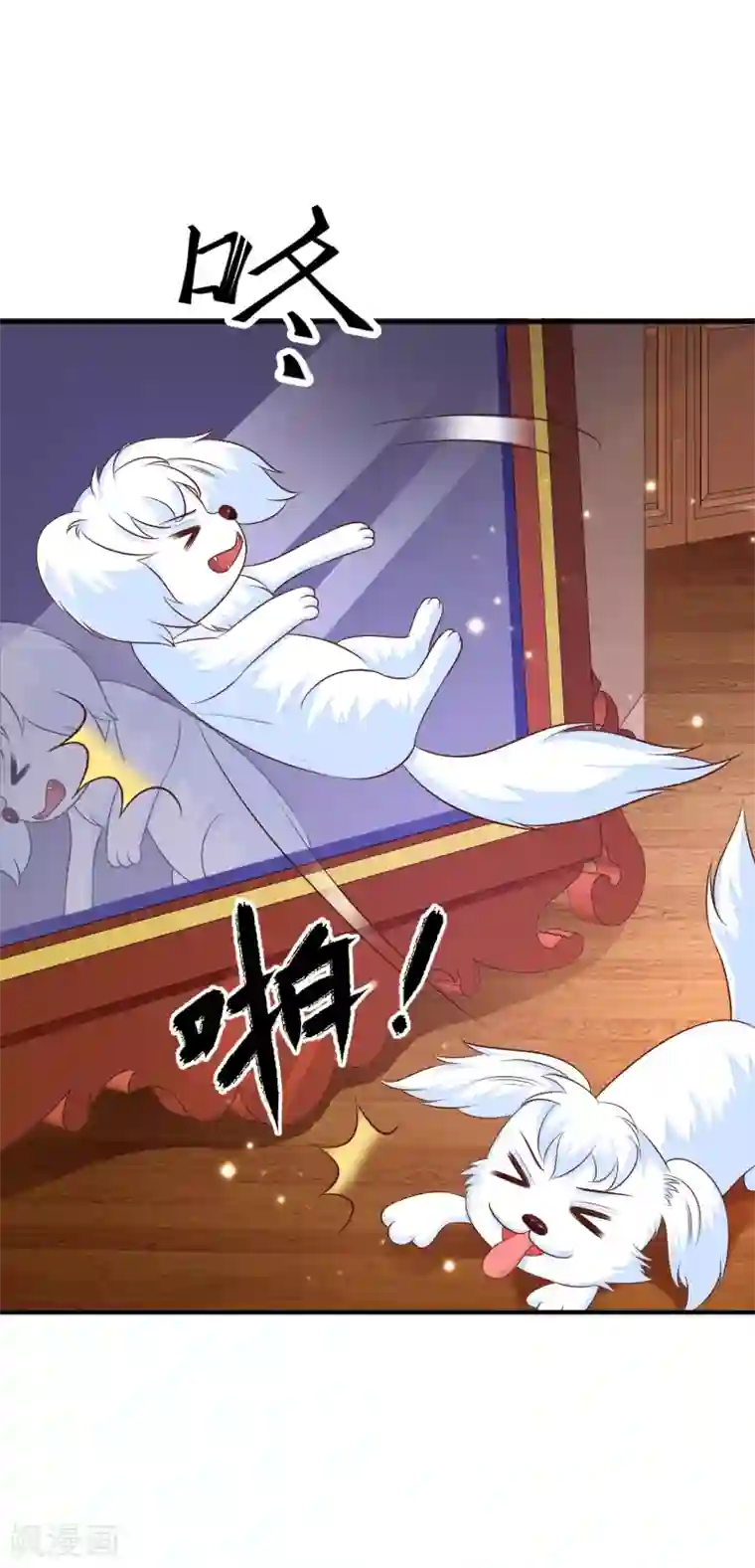 最强桃花运第81话 我怎么这么色？？？