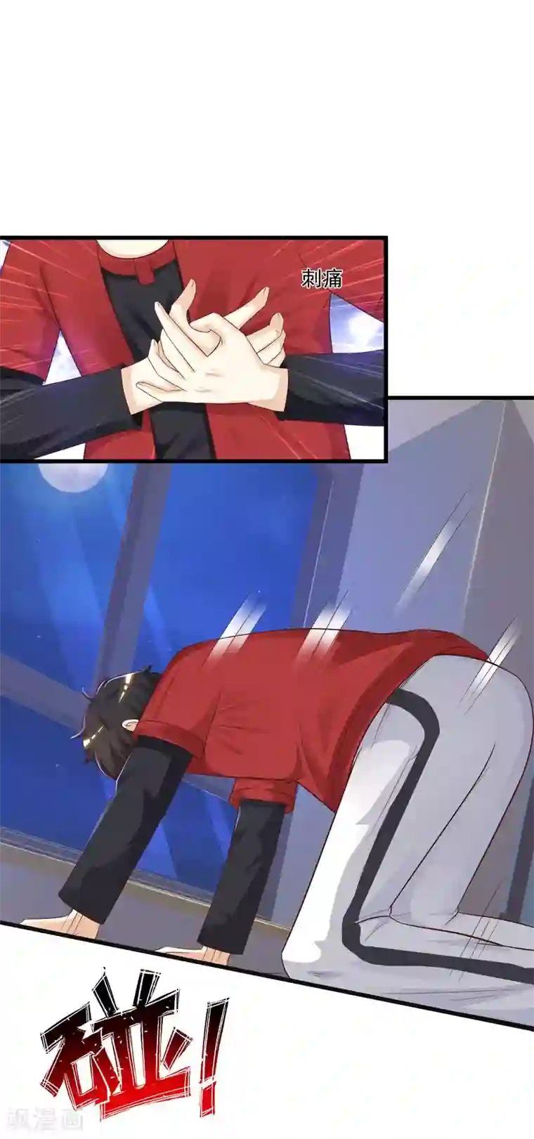 最强桃花运第82话 你为什么爱她不爱我？？？