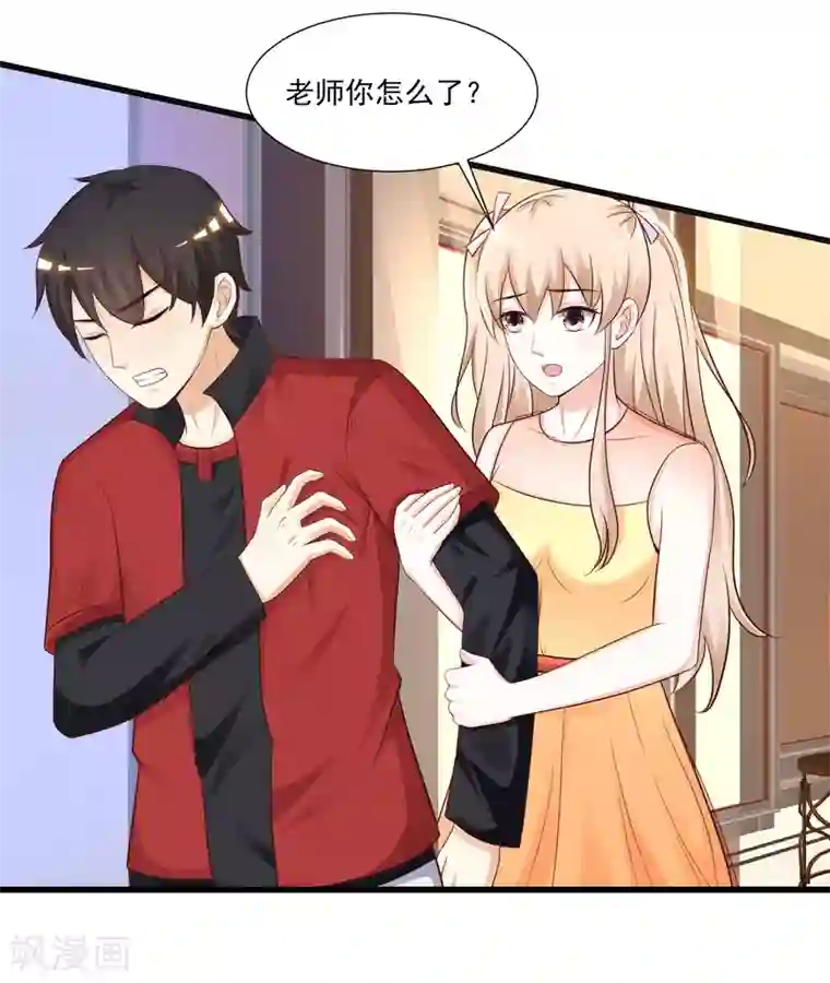 最强桃花运第82话 你为什么爱她不爱我？？？