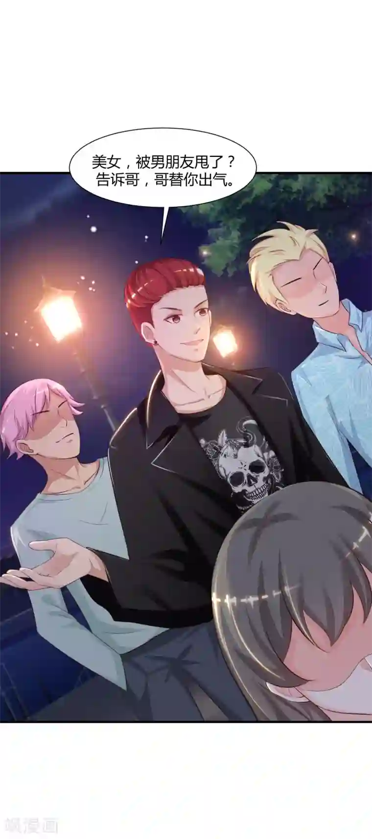 最强桃花运第82话 你为什么爱她不爱我？？？