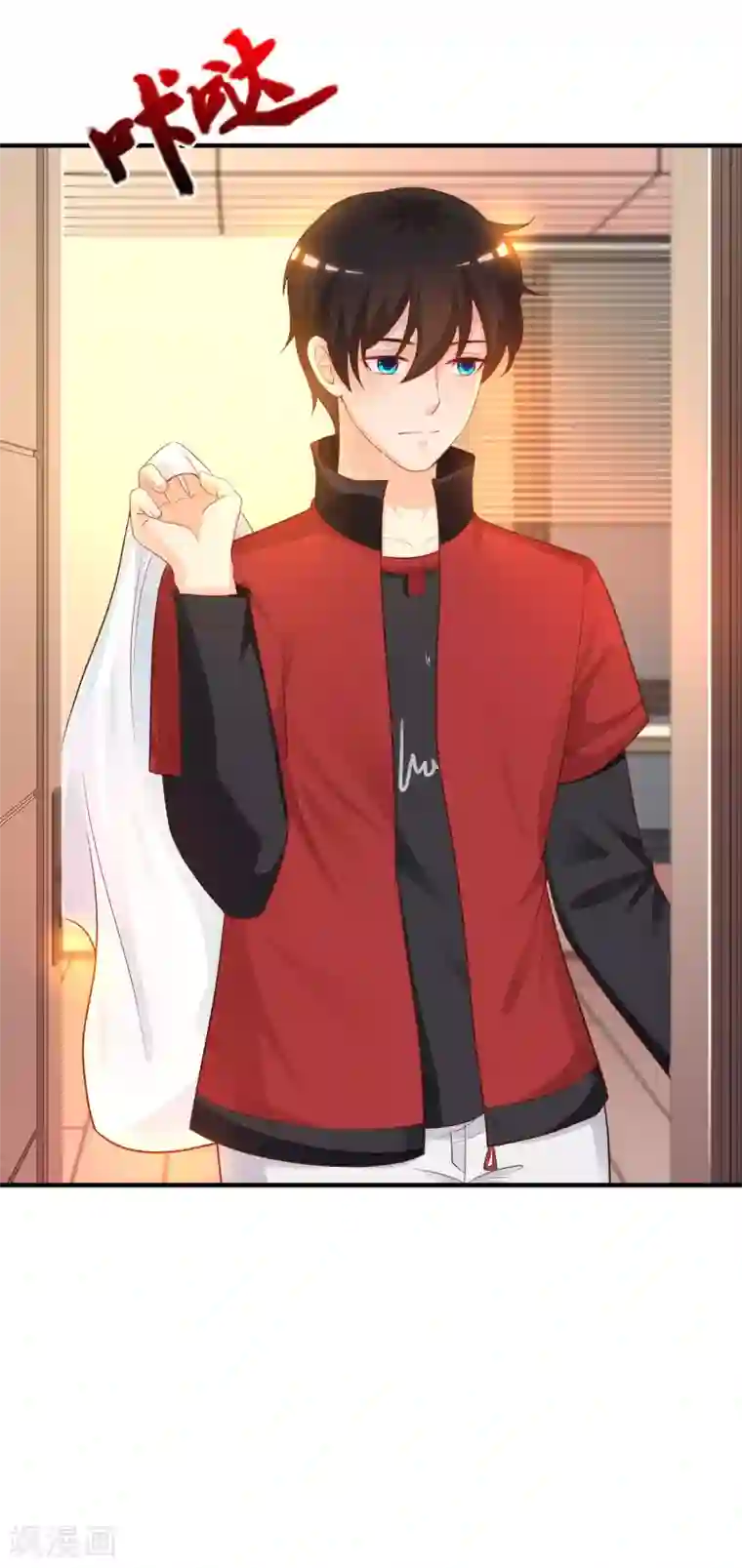 最强桃花运第82话 你为什么爱她不爱我？？？