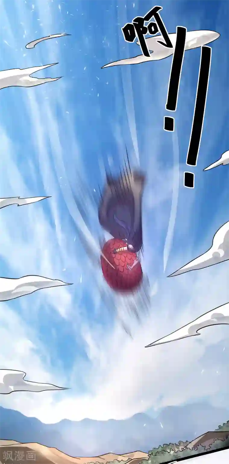 都市仙王第112话