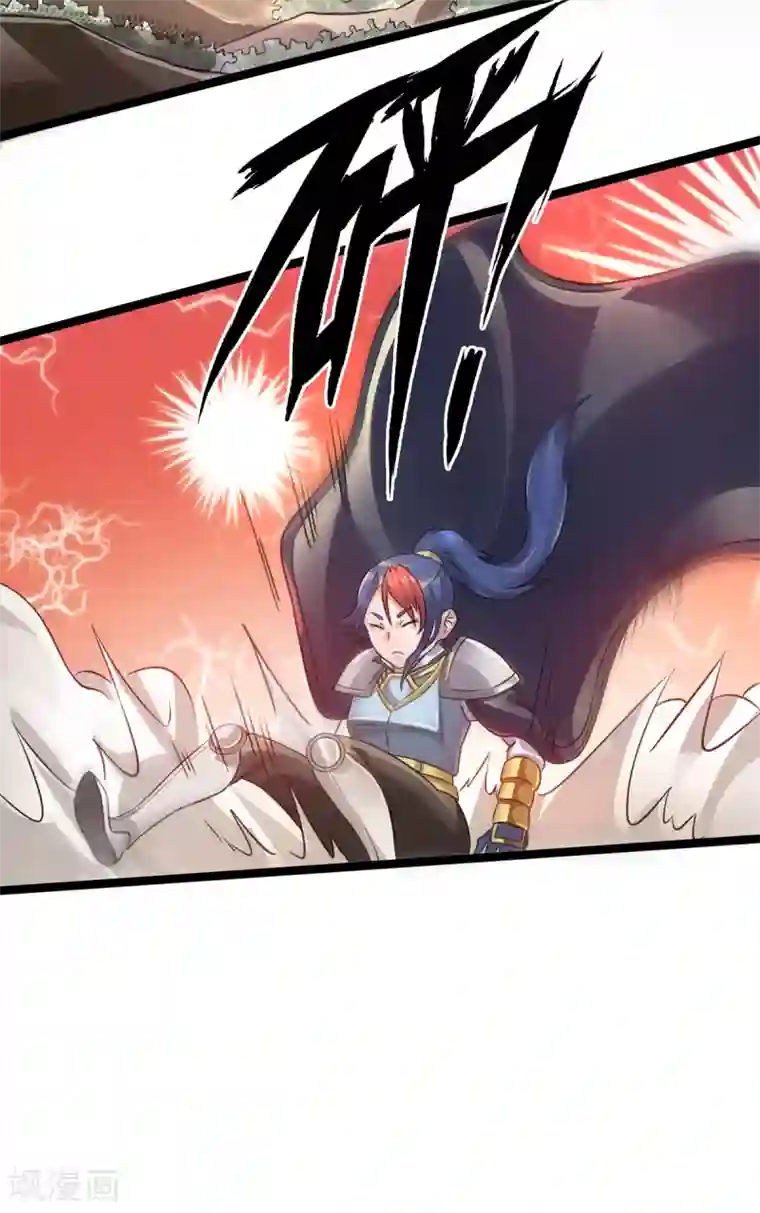 都市仙王第112话