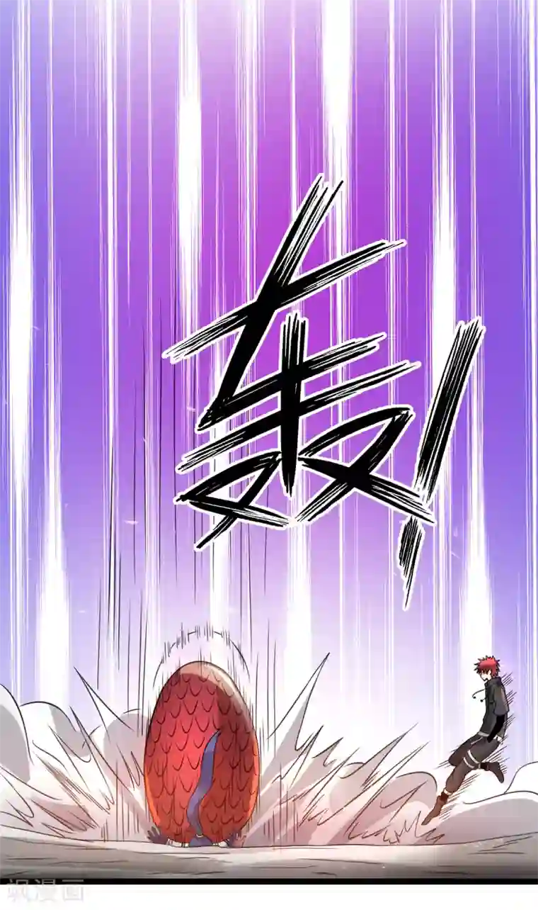 都市仙王第112话