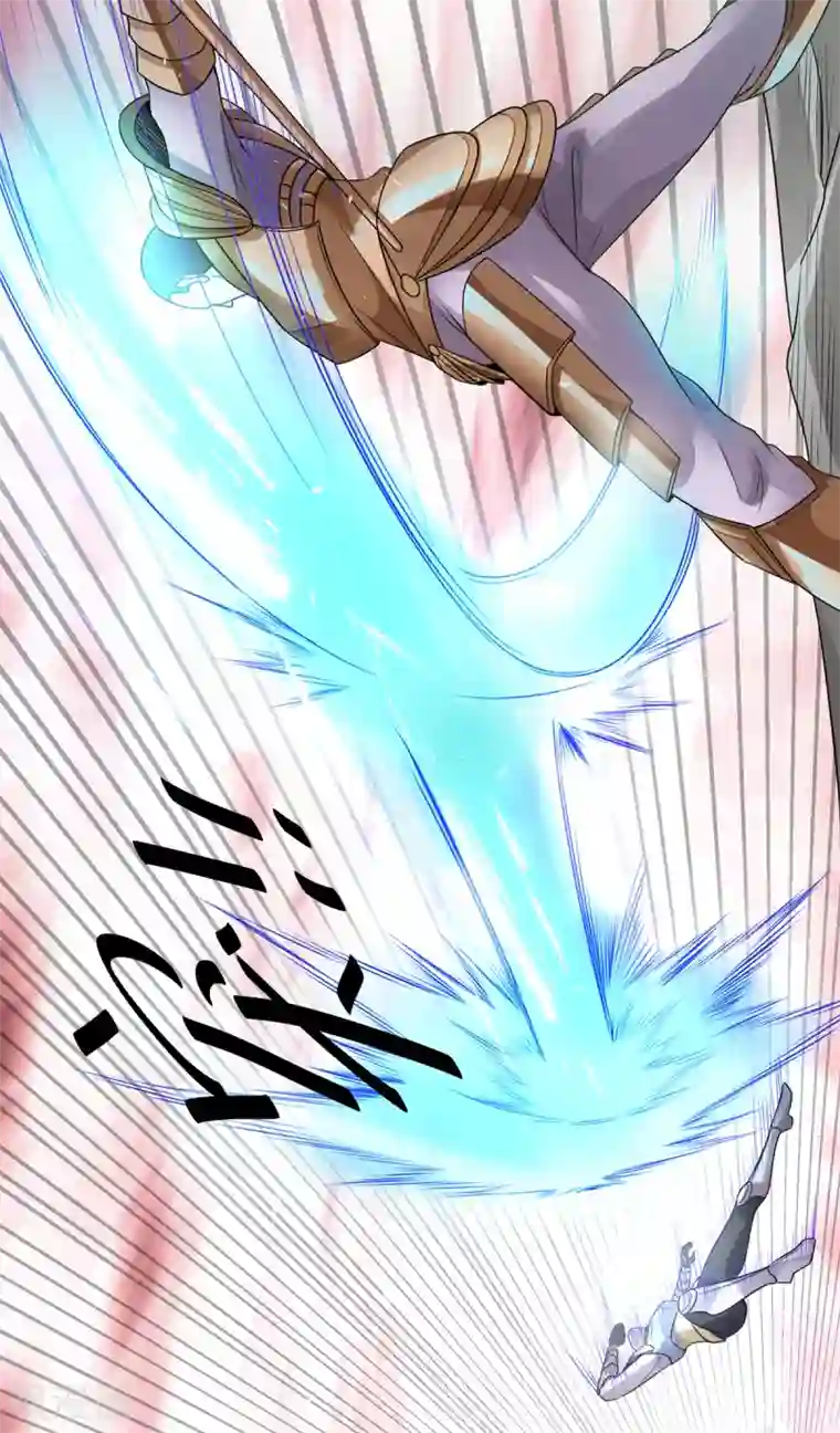 都市仙王第113话