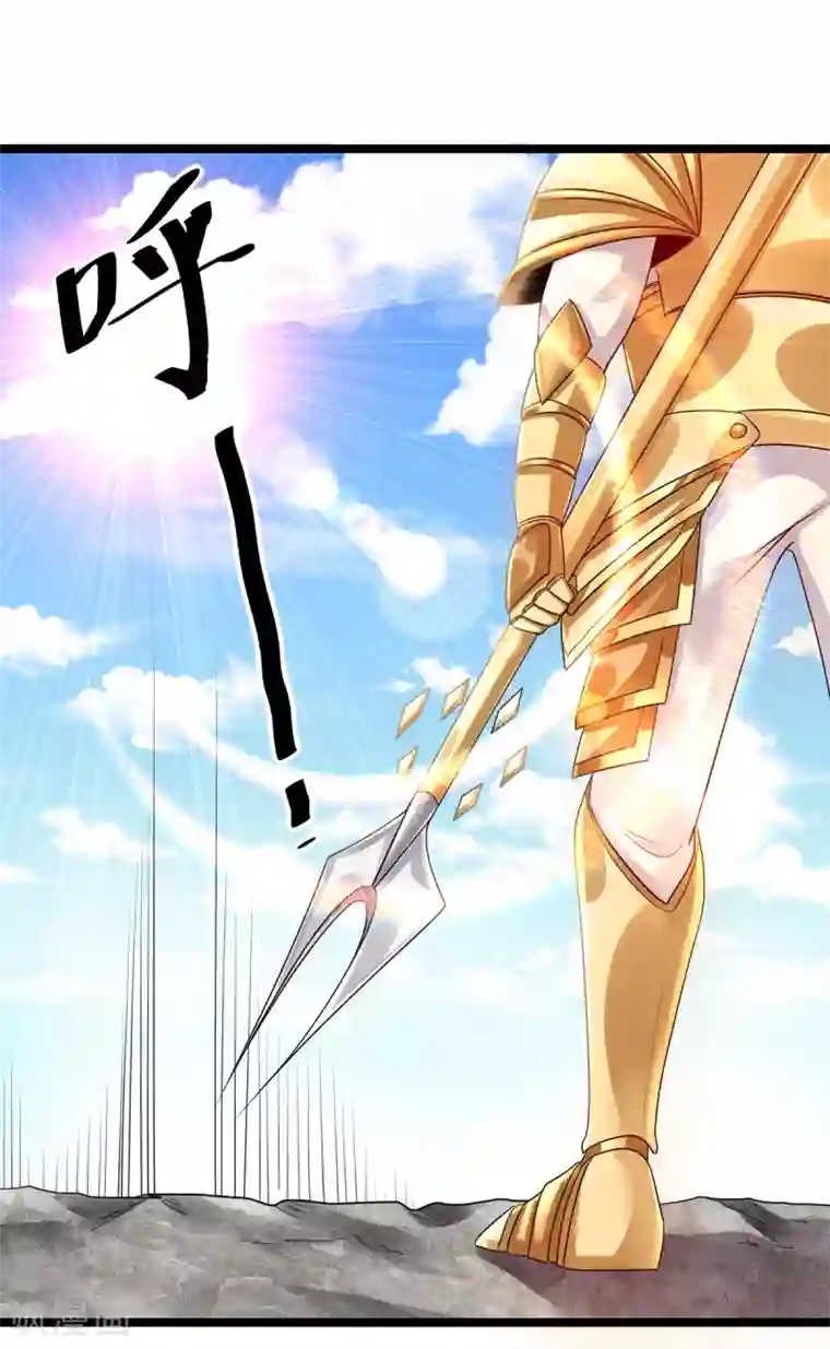 都市仙王第113话