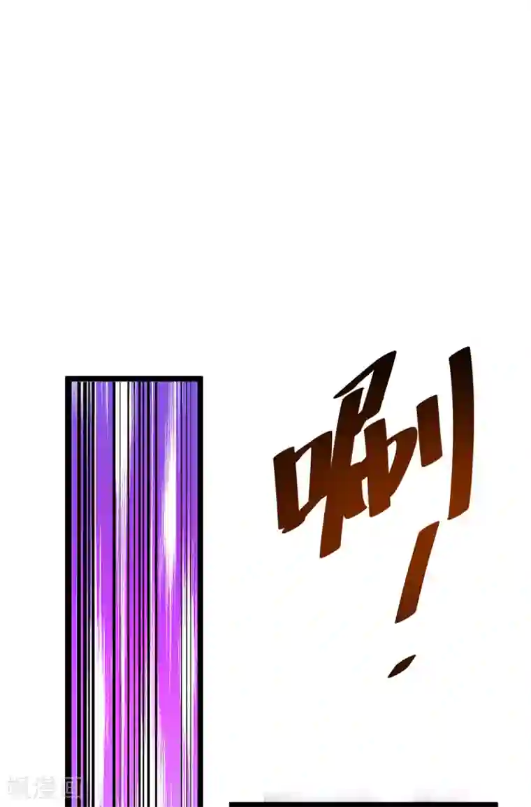 都市仙王第113话