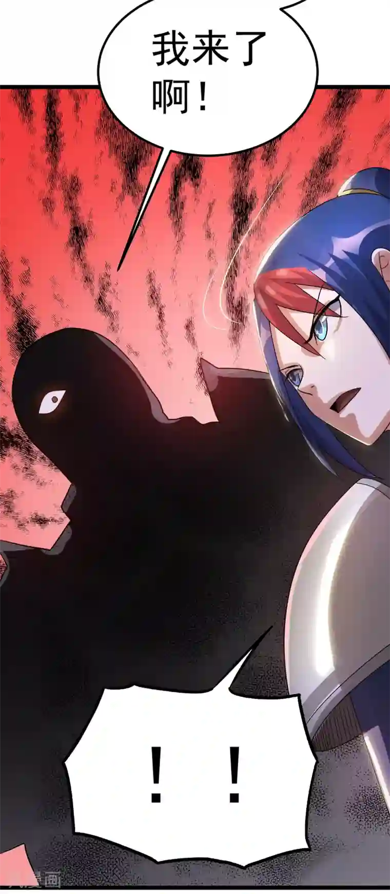 都市仙王第113话