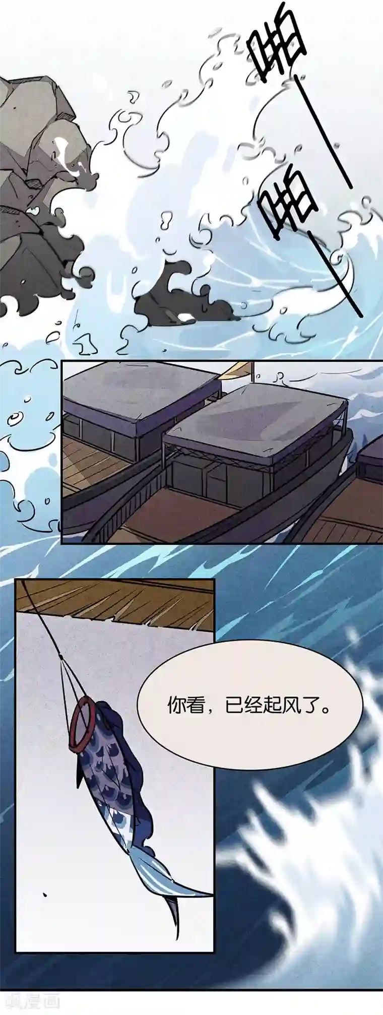 百诡谈第11话4 TA 回来了