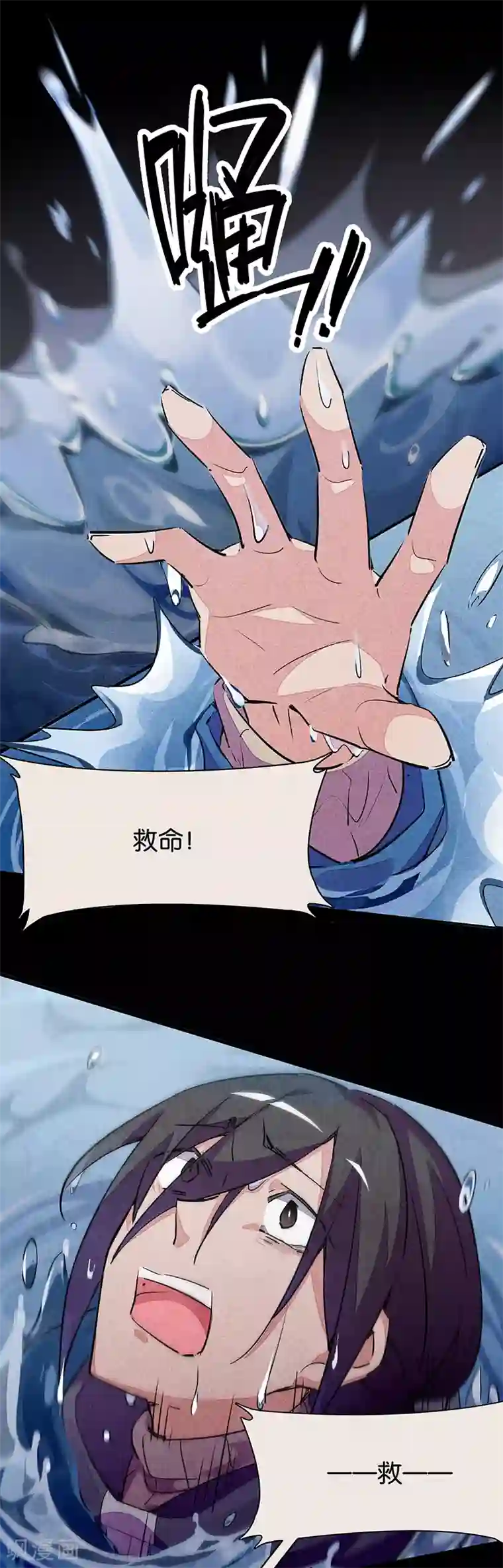 百诡谈第11话4 TA 回来了