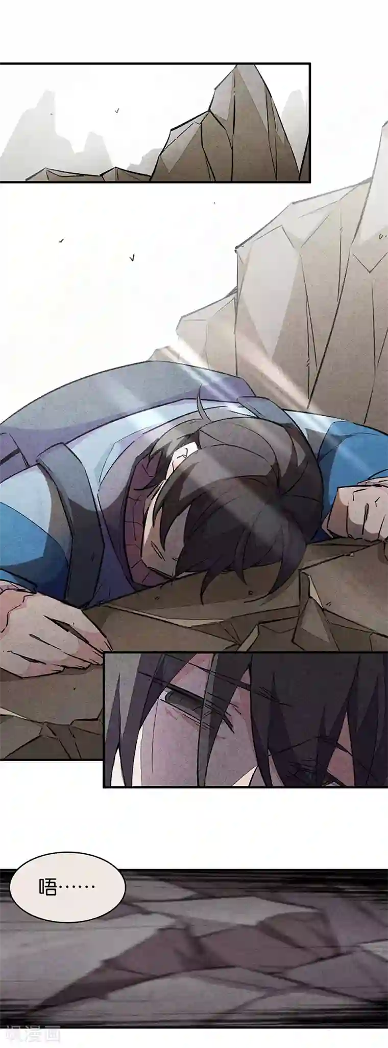 百诡谈第11话4 TA 回来了