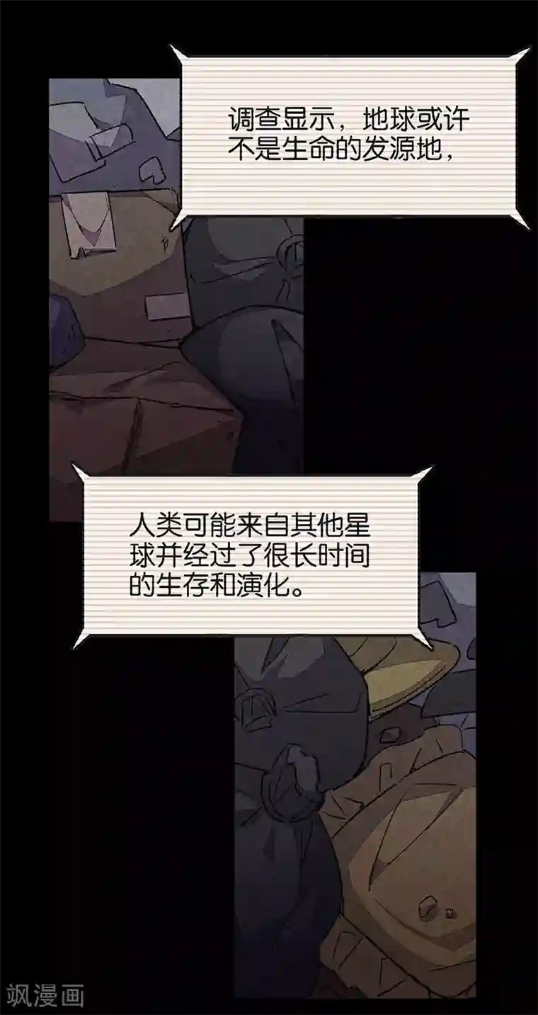 百诡谈第11话4 TA 回来了