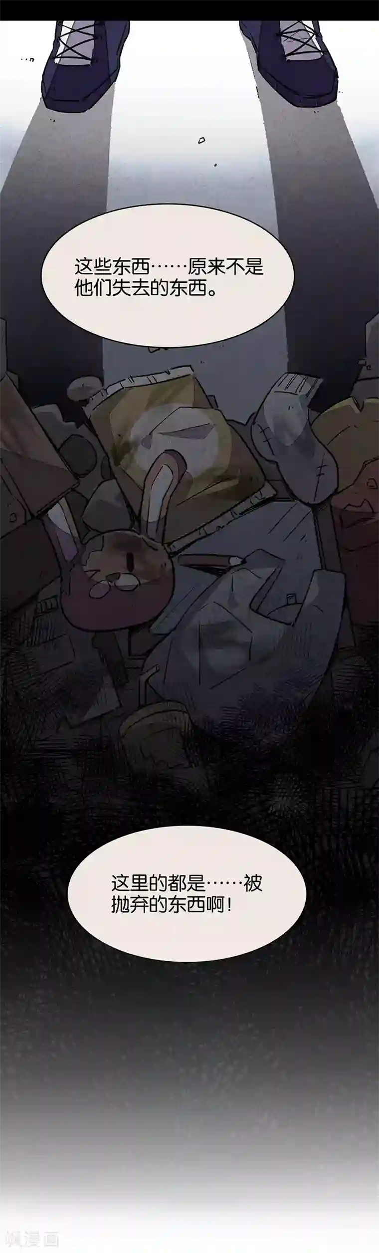 百诡谈第11话4 TA 回来了