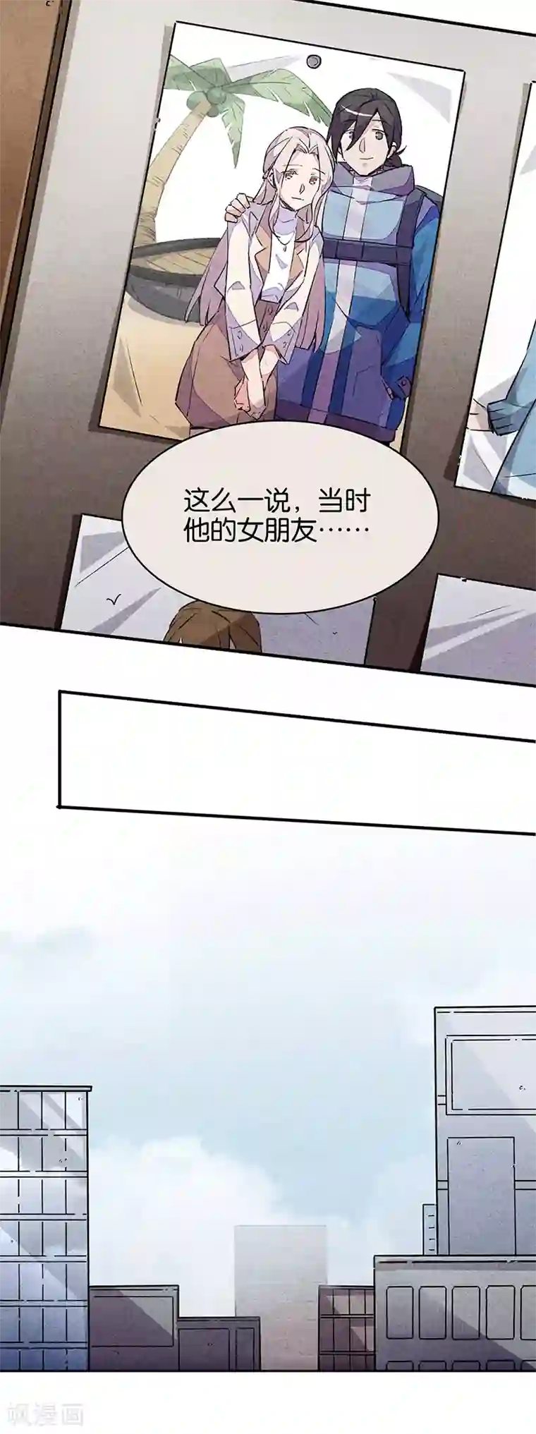 百诡谈第11话4 TA 回来了