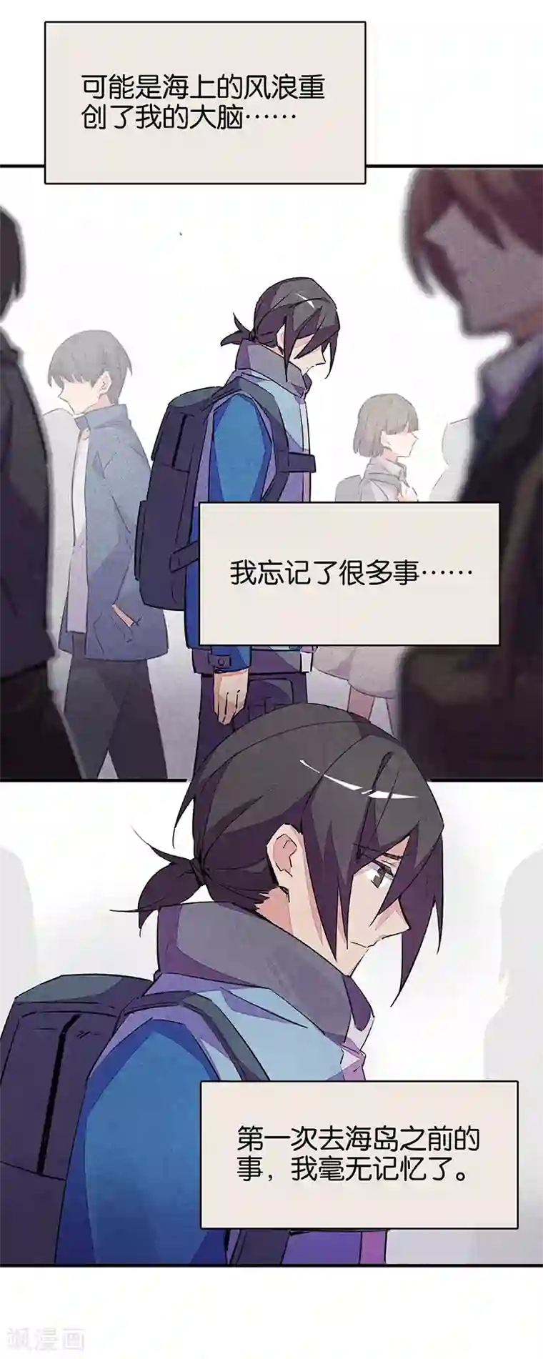 百诡谈第11话4 TA 回来了