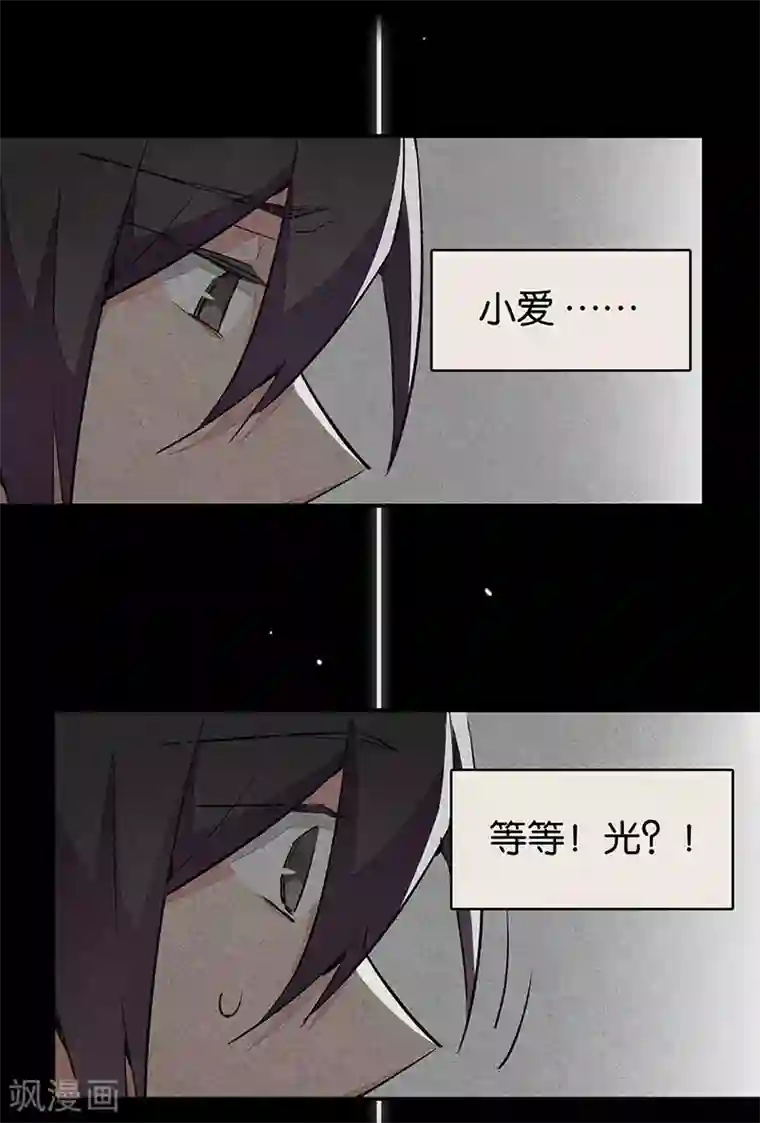 百诡谈第11话4 TA 回来了