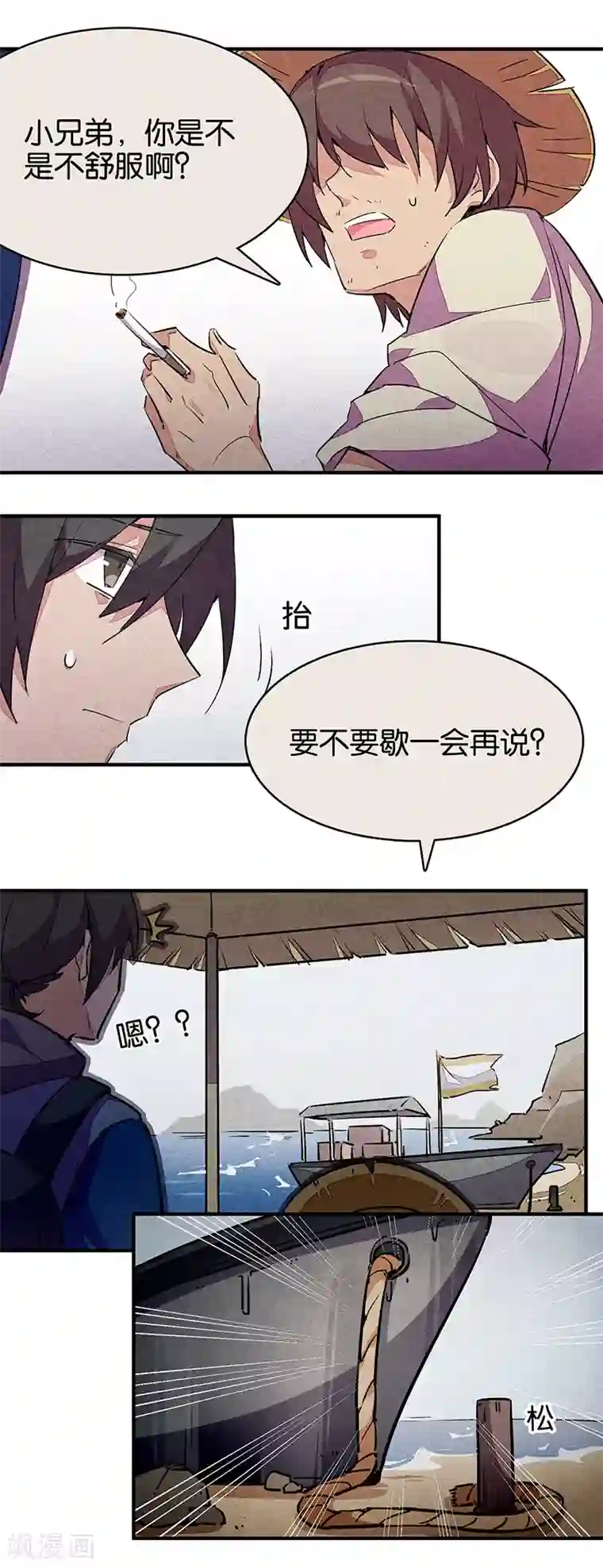 百诡谈第11话4 TA 回来了