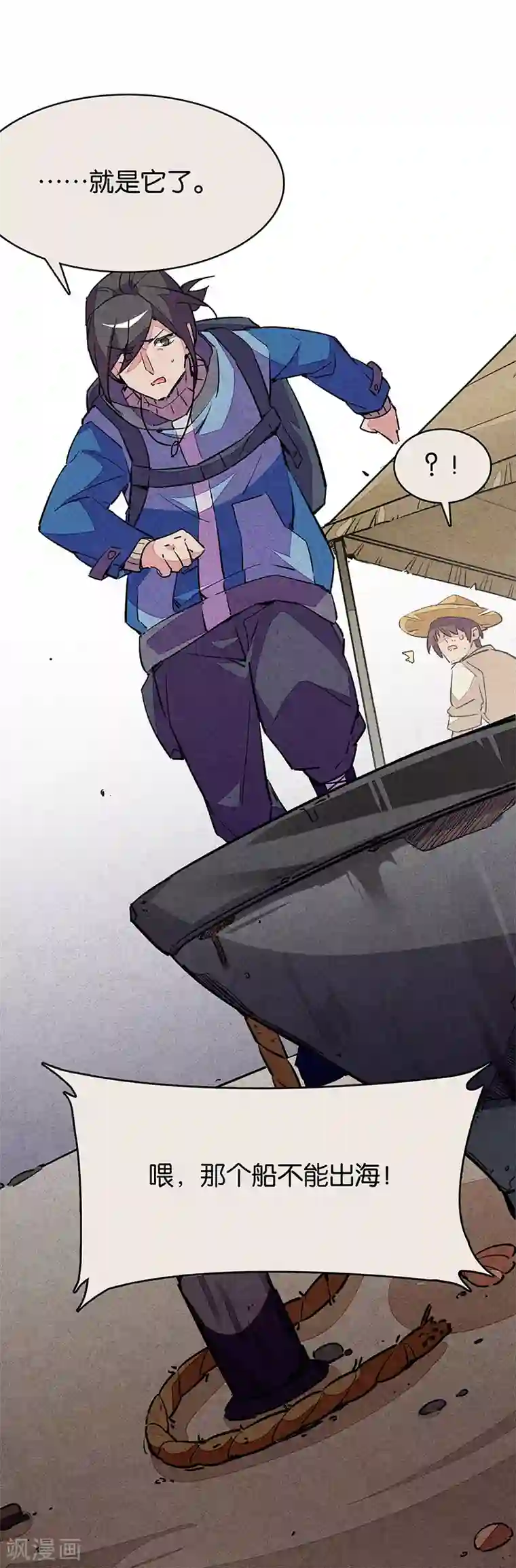 百诡谈第11话4 TA 回来了