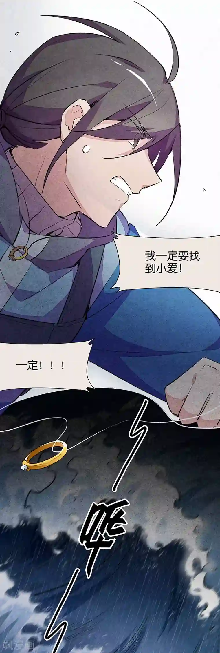 百诡谈第11话4 TA 回来了