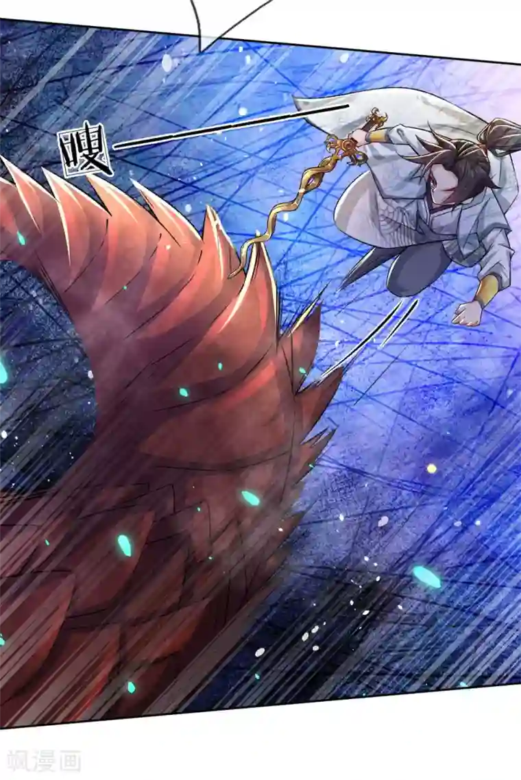 我的身体是剑冢第23话 老天你玩我啊