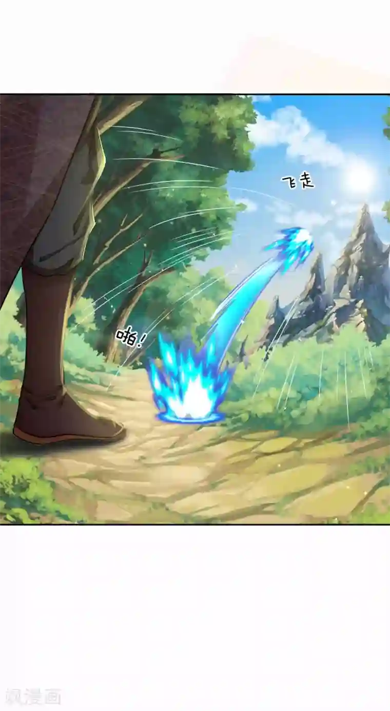 我的身体是剑冢第23话 老天你玩我啊