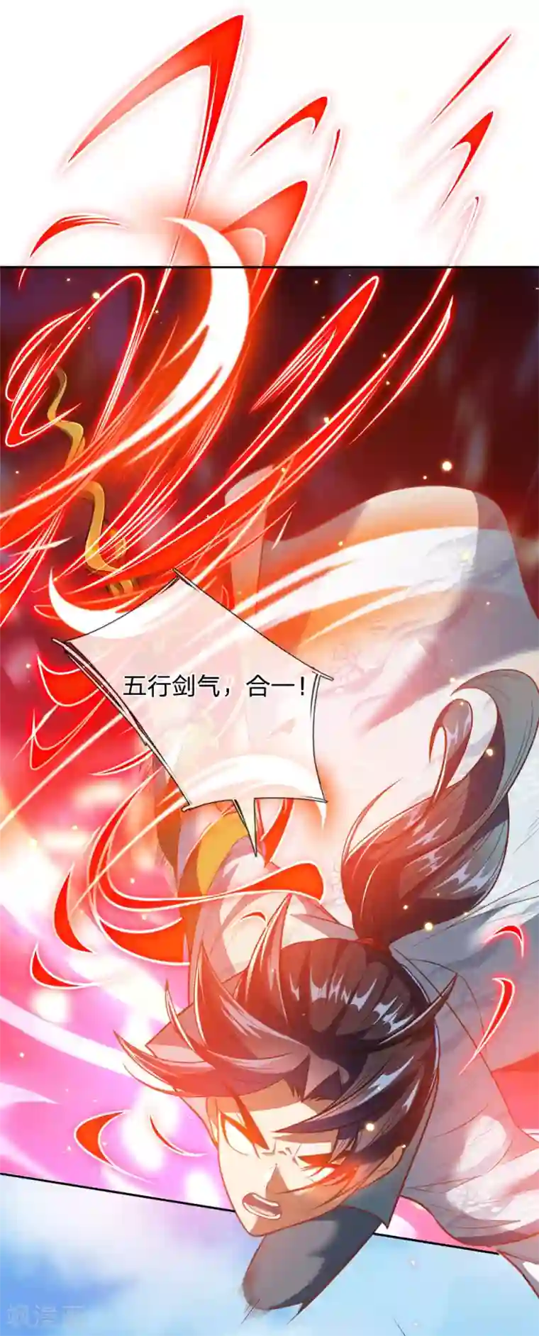 我的身体是剑冢第25话 这妹妹我好像哪里见过
