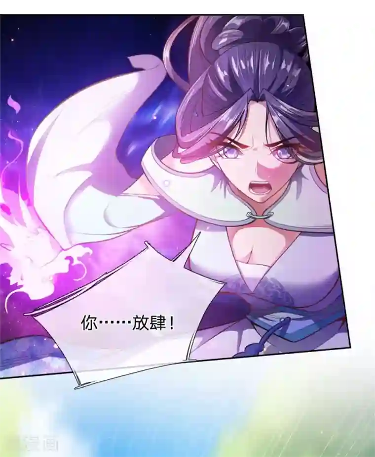 我的身体是剑冢第25话 这妹妹我好像哪里见过