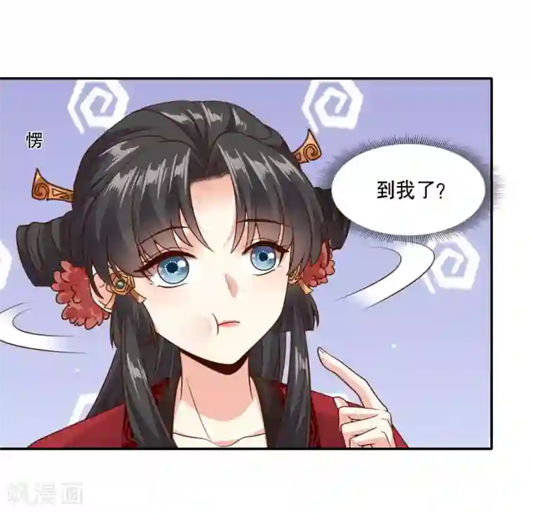 嫡女娇妃第21话 “狗都嫌“夫妇的绯闻