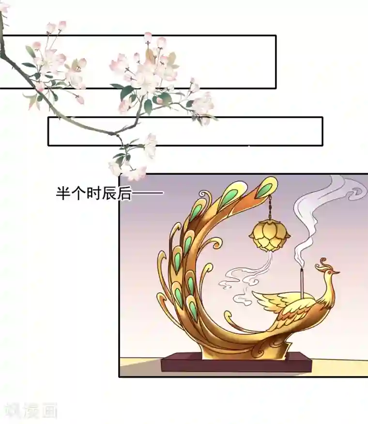 嫡女娇妃第21话 “狗都嫌“夫妇的绯闻