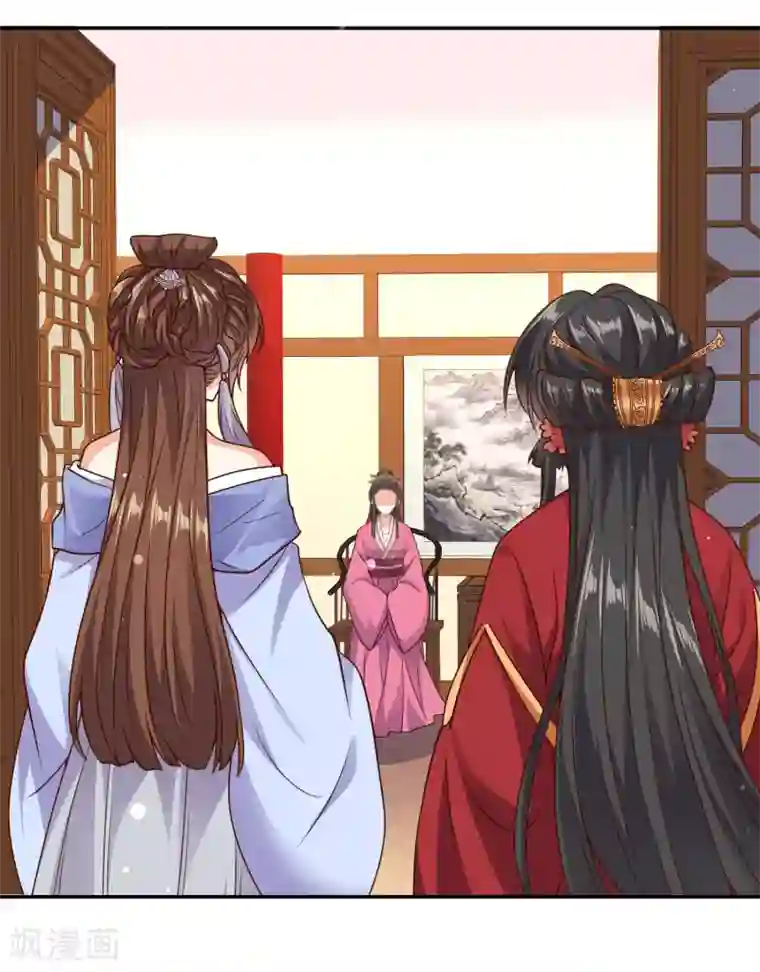 嫡女娇妃第21话 “狗都嫌“夫妇的绯闻