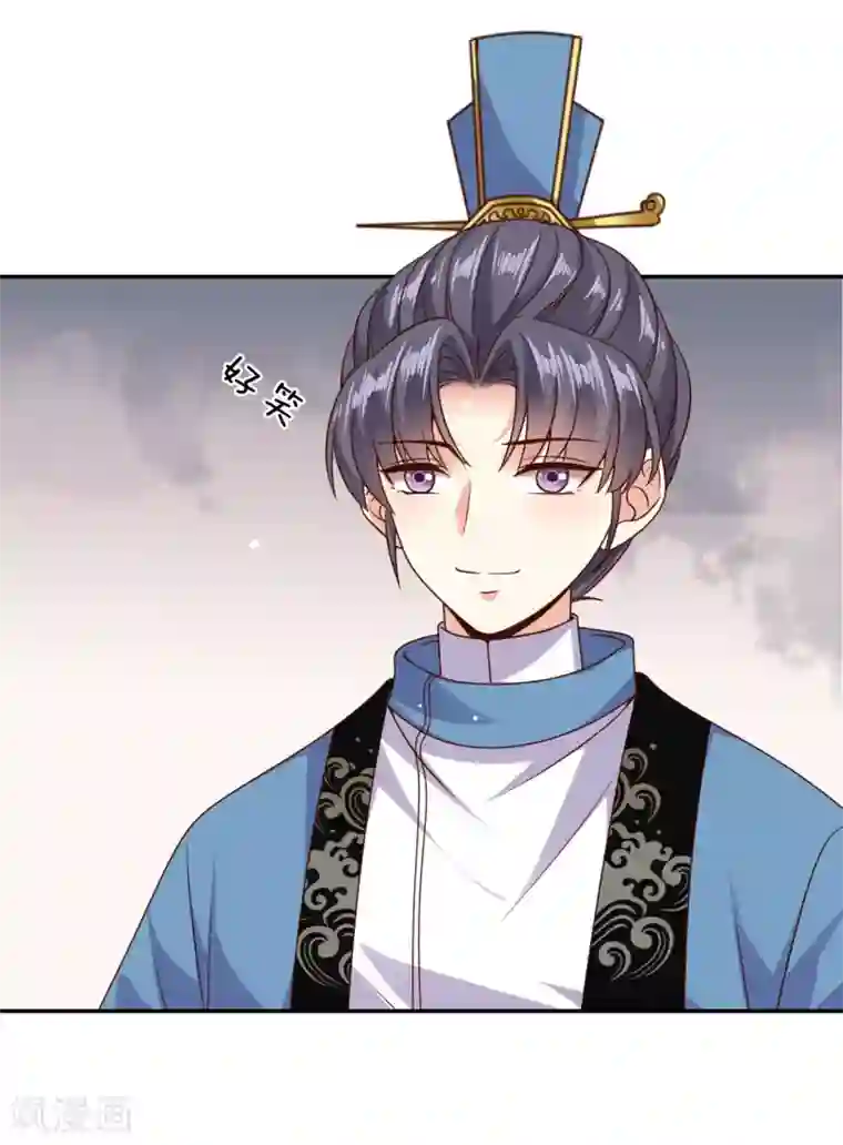 嫡女娇妃第21话 “狗都嫌“夫妇的绯闻